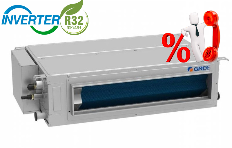 Канальный Кондиционер Gree GUD140PHS/A-T/GUD140W/NhA-X