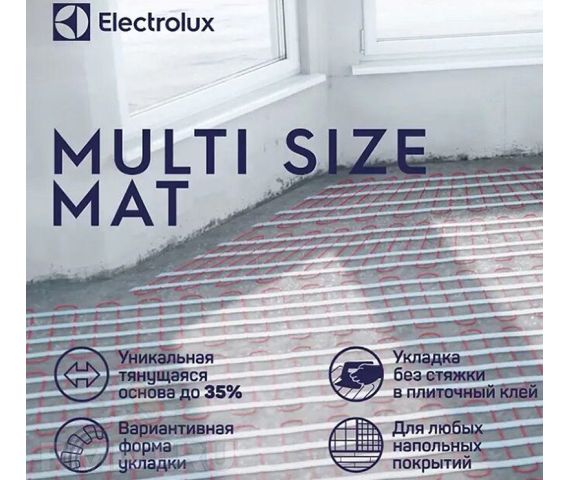 Мат ELECTROLUX EEM 2-150-8 серії Easy Fix Mat (комплект теплої підлоги), зображення 7