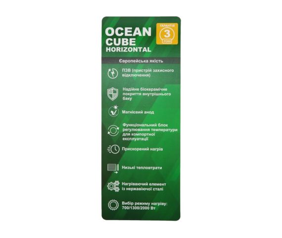 Водонагреватель (бойлер) OCEAN CUBE Horizontal RZF50D-4 ET+WT, изображение 9