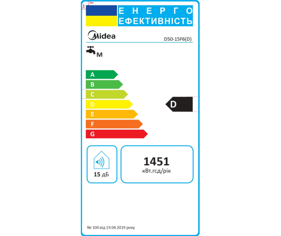 Водонагреватель (бойлер) MIDEA D50-15F6 (D), изображение 8