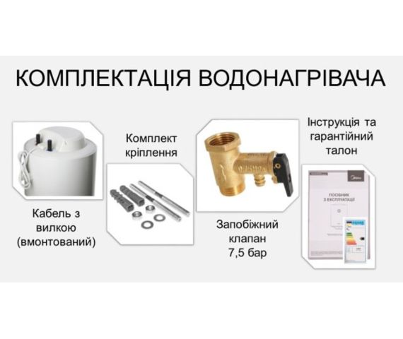 Водонагрівач (бойлер) MIDEA INSTALL 50, зображення 3