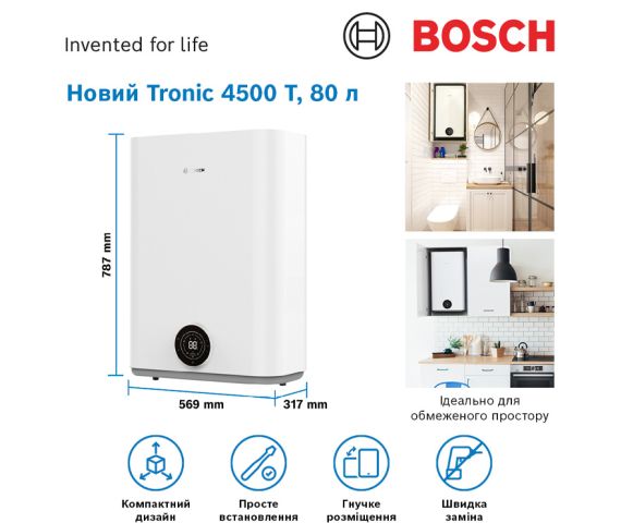 Водонагрівач (бойлер) BOSCH Tronic 4500 T TR4501T 80 EBP (7736507298), зображення 5