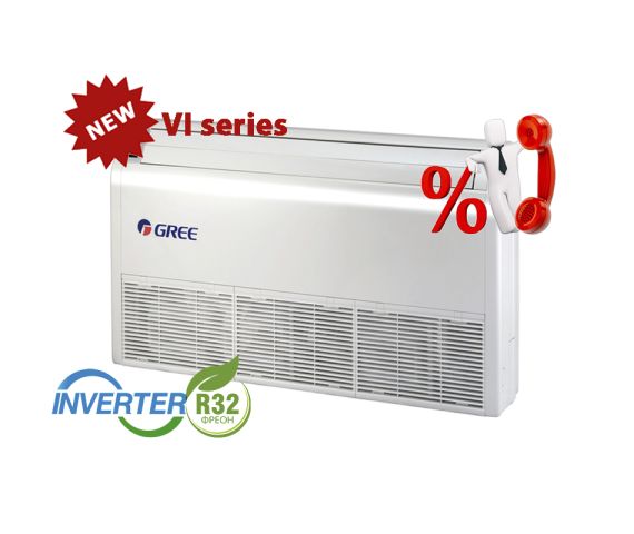 Кондиціонер спліт-система Gree U-MATCH VI GUD160ZD1/A-S/GUD160W1/NhA-X